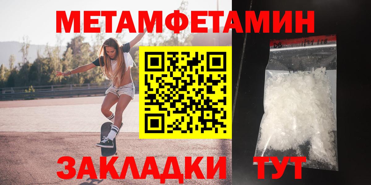 АМФЕТАМИН 97% Касимов