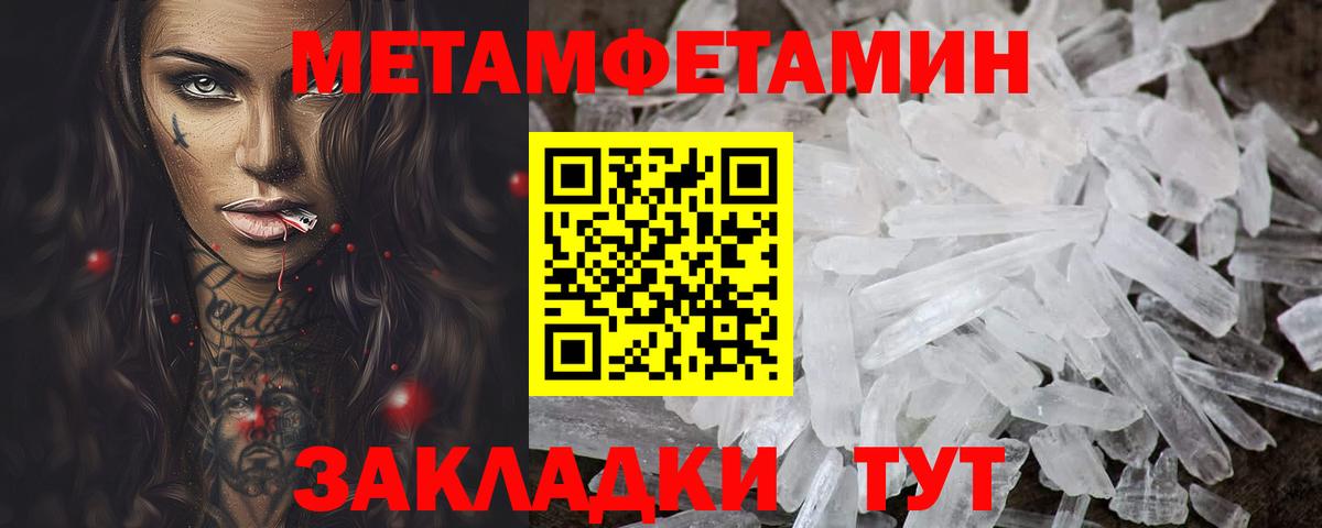 Amphetamine 97%  Амфетамин  Касимов  Вход с VPN 
