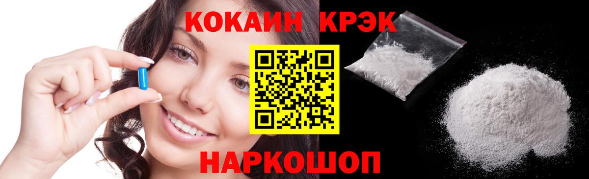 Cocaine 99% Касимов