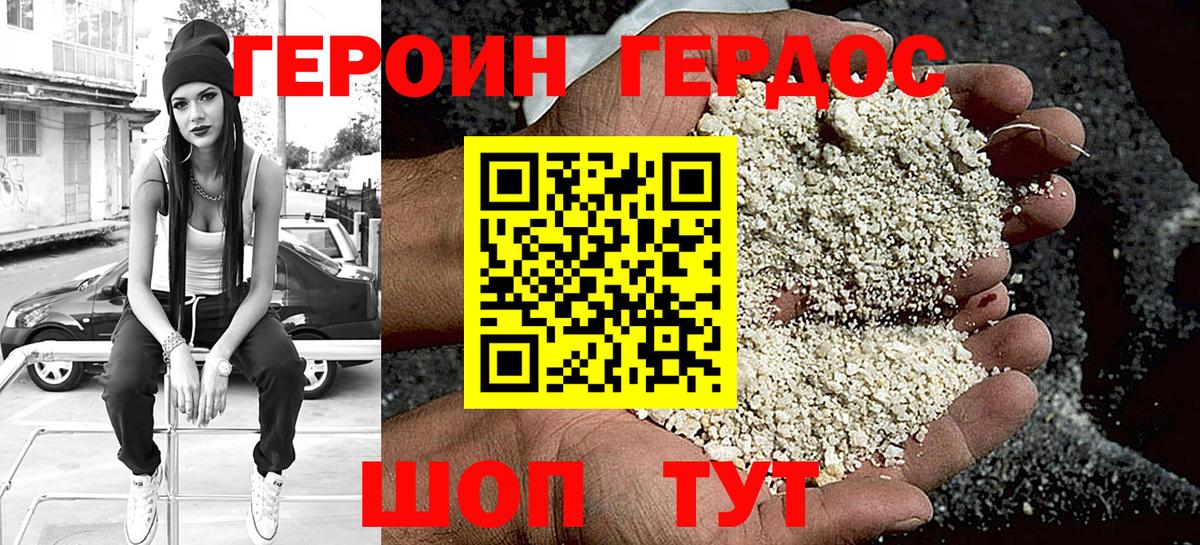 Героин афганец Касимов