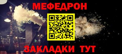 СК Бийск