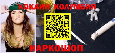 ПСИЛОЦИБИНОВЫЕ ГРИБЫ Беслан