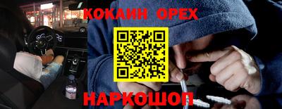 ПСИЛОЦИБИНОВЫЕ ГРИБЫ Беслан