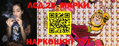 ПСИЛОЦИБИНОВЫЕ ГРИБЫ Беслан