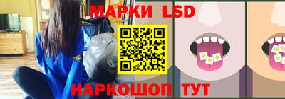 таблы Троицк