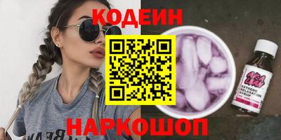 ПСИЛОЦИБИНОВЫЕ ГРИБЫ Беслан