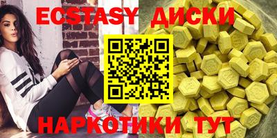 СК Бийск