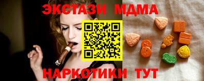 СК Бийск