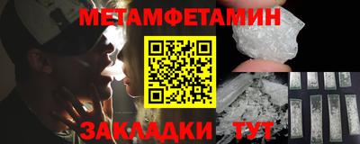 СК Бийск