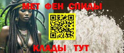 первитин Берёзовский
