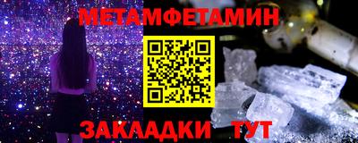 СК Бийск
