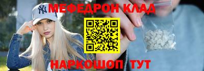 кокаин перу Тосно