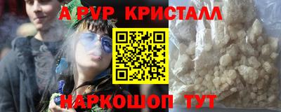 первитин Берёзовский
