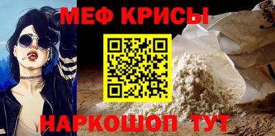первитин Берёзовский