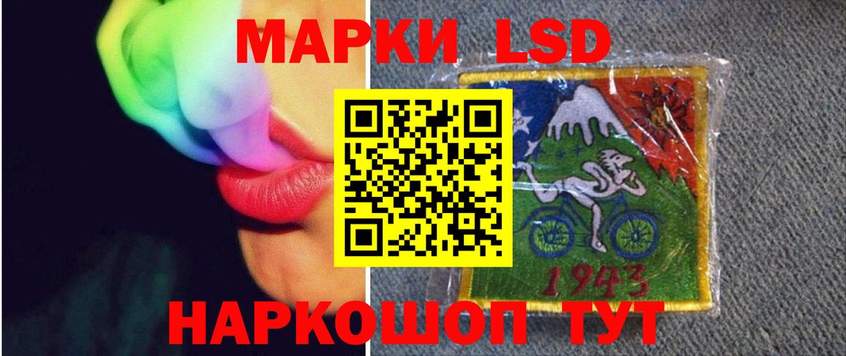 Касимов  LSD-25 экстази кислота  Вход с VPN  Лсд 25 экстази кислота 