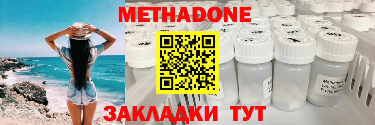 Касимов  НБОМе  Вход с VPN  Гашиш  Канабис  MDMA  Экстази  Мефедрон  