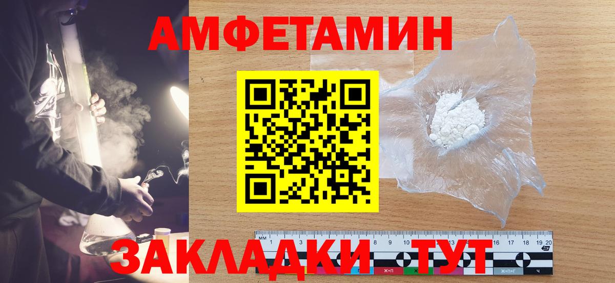 Первитин Декстрометамфетамин 99.9% Касимов