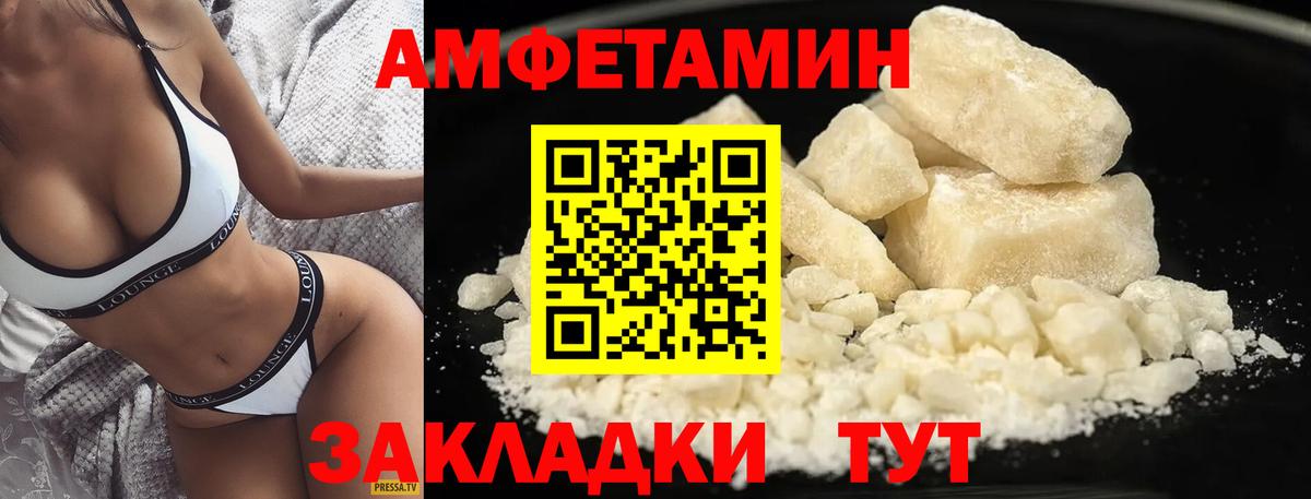 Метамфетамин кристалл  Вход с VPN  Первитин  Касимов  Метамфетамин кристалл 