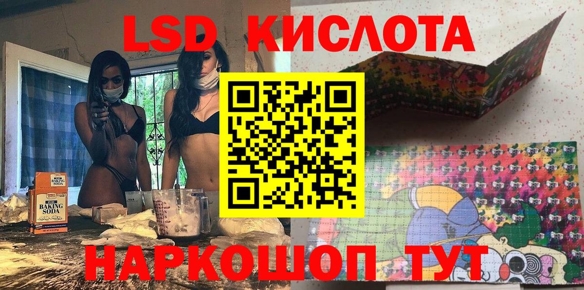 Марки NBOMe 1,8мг  Вход с VPN  Касимов 