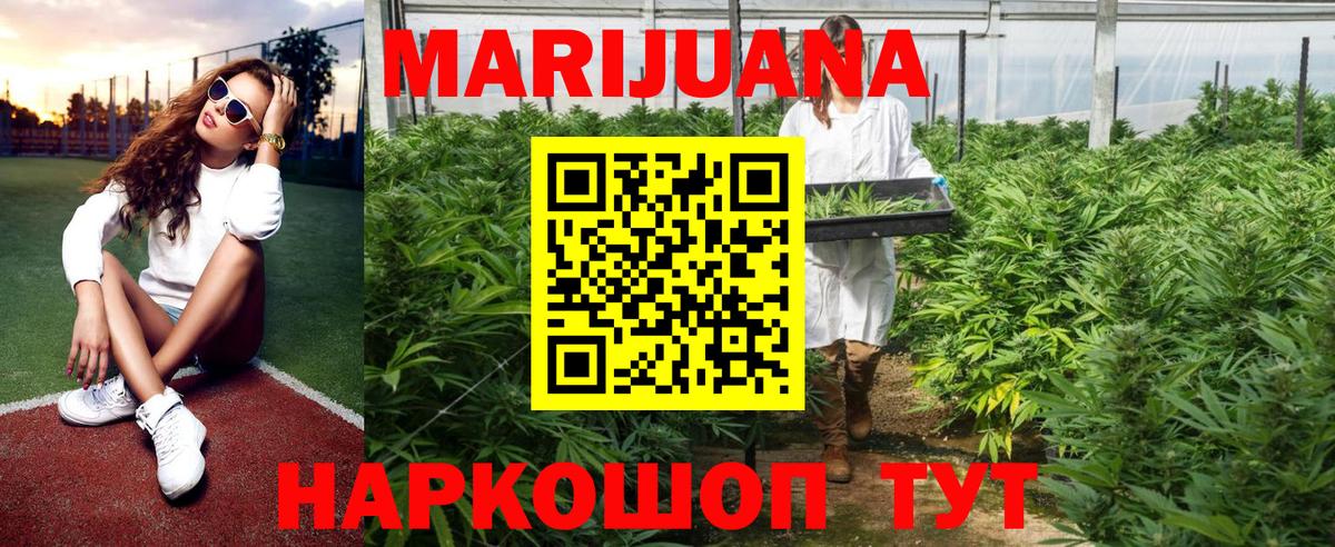 Шишки марихуана White Widow  Канабис SATIVA & INDICA  Бошки Шишки Amnesia  Шишки марихуана White Widow  Касимов  Вход с VPN 